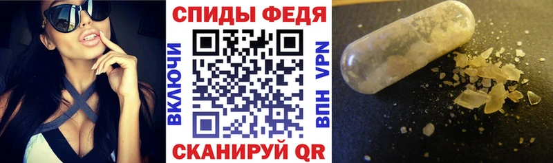 где купить наркоту  KRAKEN вход  АМФЕТАМИН Premium  Дедовск 