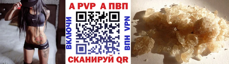 APVP крисы CK Дедовск