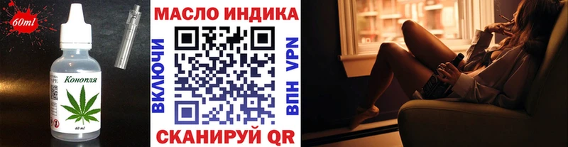 Cannafood конопля  blacksprut ссылки  Дедовск 