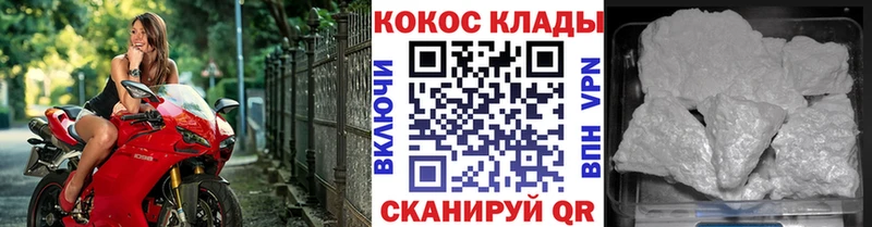 купить  сайты  Дедовск  MEGA зеркало  Cocaine Боливия 