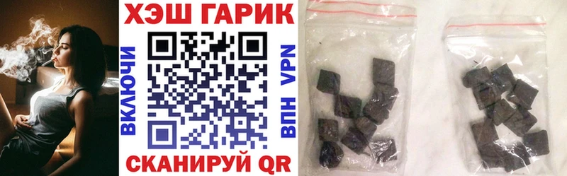 Гашиш hashish  ОМГ ОМГ зеркало  Дедовск 