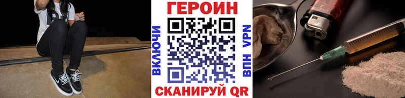 Героин герыч  Дедовск 