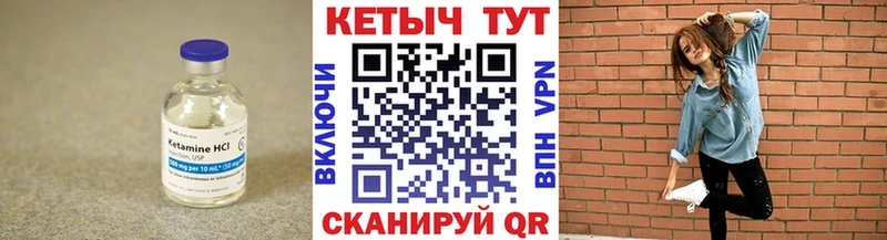 магазин продажи наркотиков  Дедовск  КЕТАМИН VHQ 