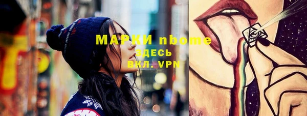 гашишное масло Богданович