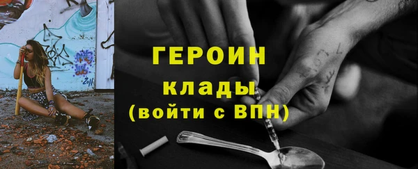тгк Богородск