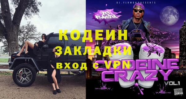 СК Богородицк