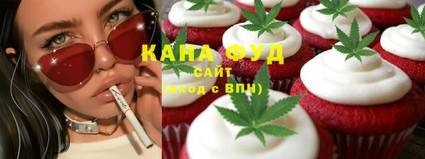 гашишное масло Богданович