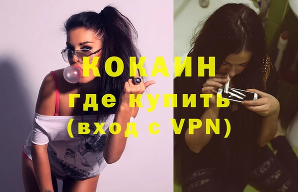 гашишное масло Богданович