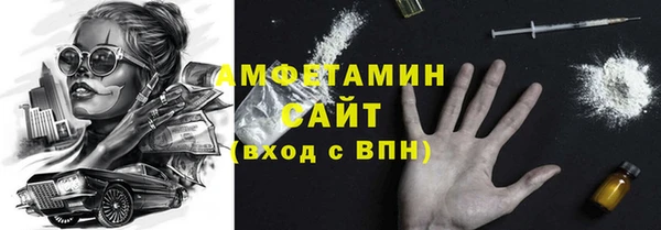 тгк Богородск