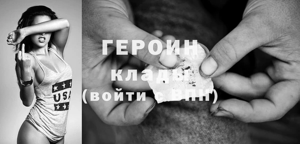 гашишное масло Богданович