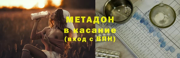 гашишное масло Богданович