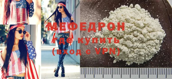 СК Богородицк