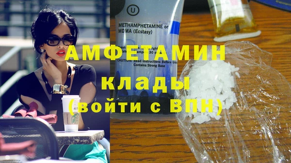гашишное масло Богданович