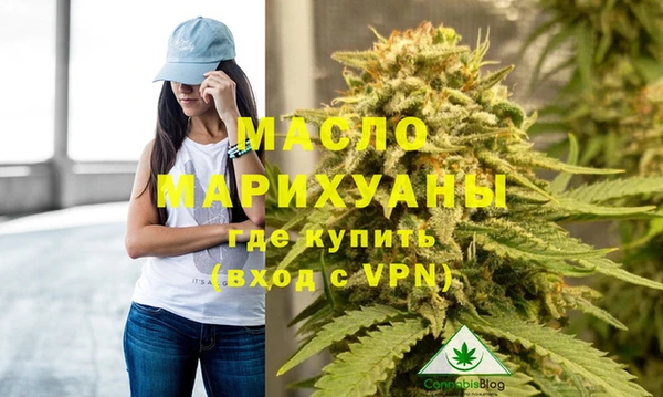 гашишное масло Богданович