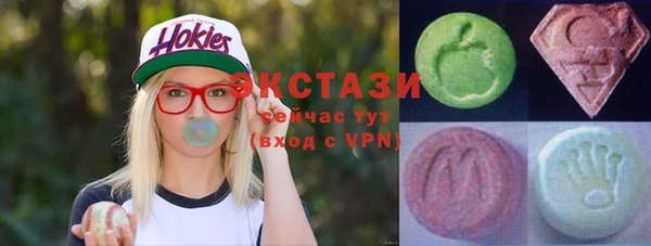 тгк Богородск