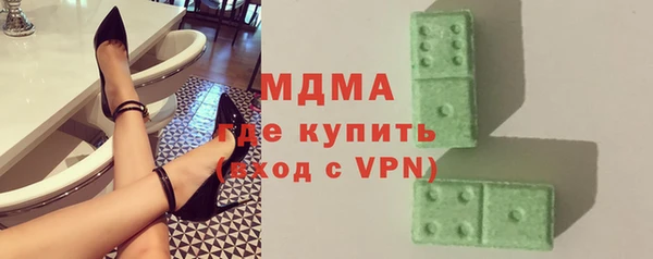 тгк Богородск