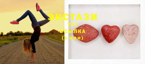 гашишное масло Богданович