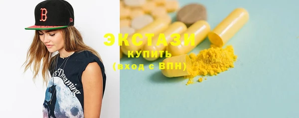 тгк Богородск