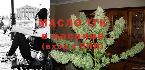СК Богородицк