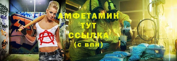 тгк Богородск