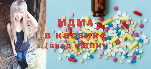 тгк Богородск