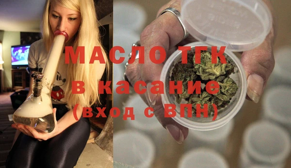 гашишное масло Богданович