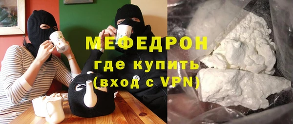 тгк Богородск