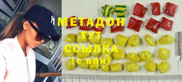 тгк Богородск