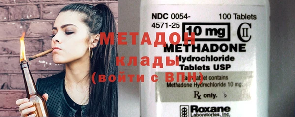 гашишное масло Богданович