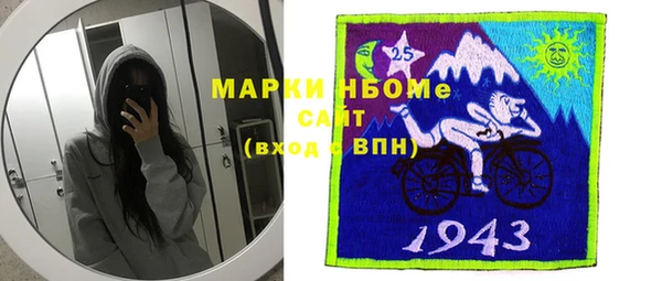 гашишное масло Богданович