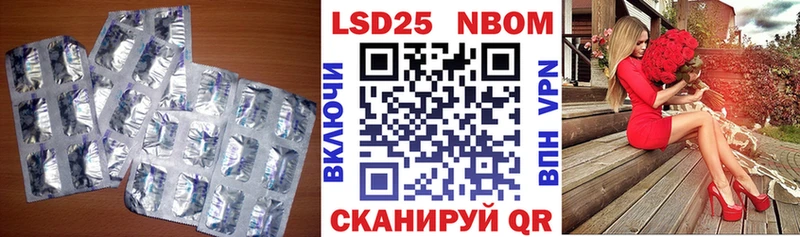 ЛСД экстази кислота shop Telegram Дедовск