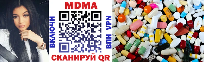 МДМА crystal  купить наркотики сайты  Дедовск 