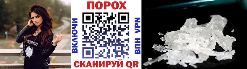 МЕТАМФЕТАМИН витя Дедовск