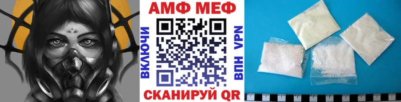 OMG ТОР  Дедовск  Метамфетамин Methamphetamine 