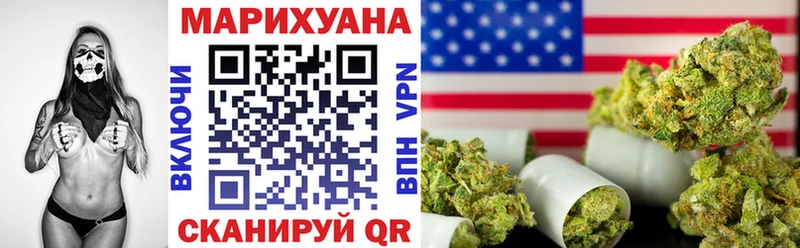 ОМГ ОМГ ССЫЛКА  Дедовск  Марихуана тримм  купить  сайты 